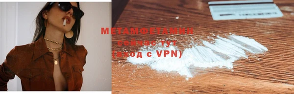 MDMA Premium VHQ Алексеевка