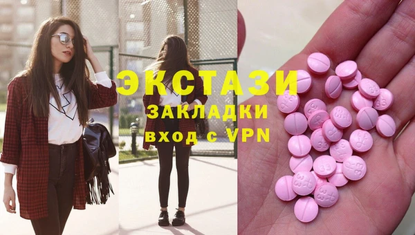 MDMA Premium VHQ Алексеевка