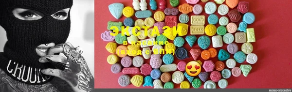 MDMA Premium VHQ Алексеевка