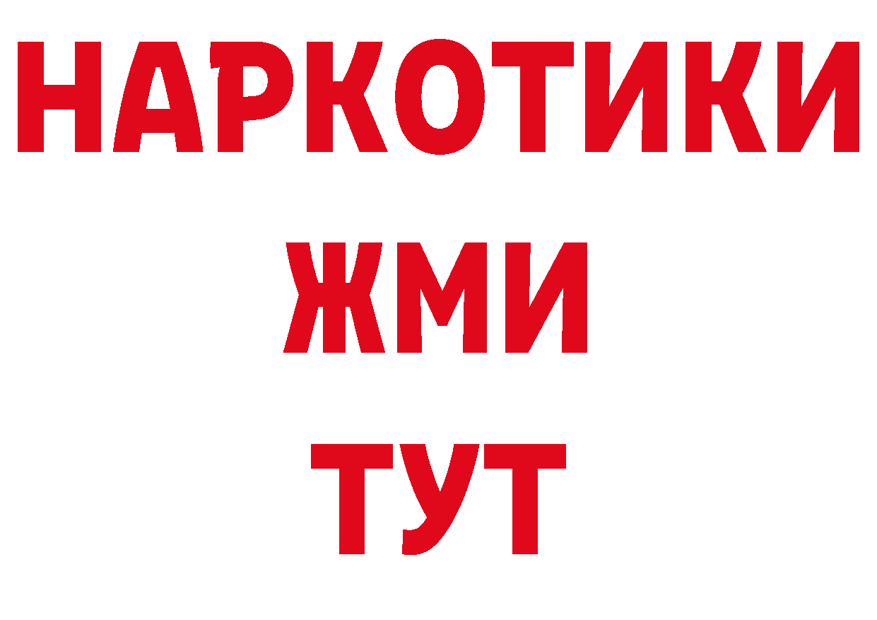 МЕТАМФЕТАМИН Декстрометамфетамин 99.9% как войти площадка блэк спрут Байкальск